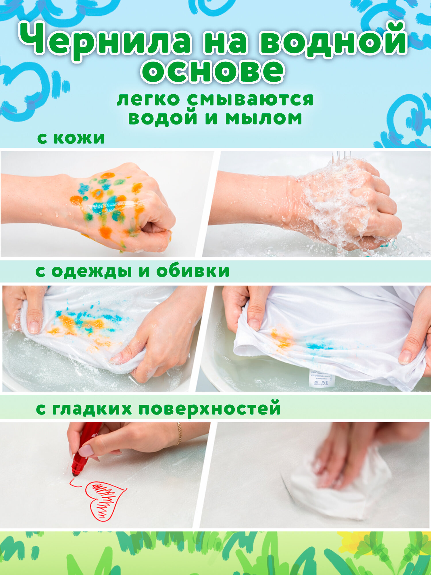 Фломастеры Brauberg 6 шт. - фото 6