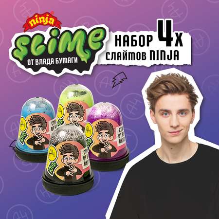 Наборы для создания Slime