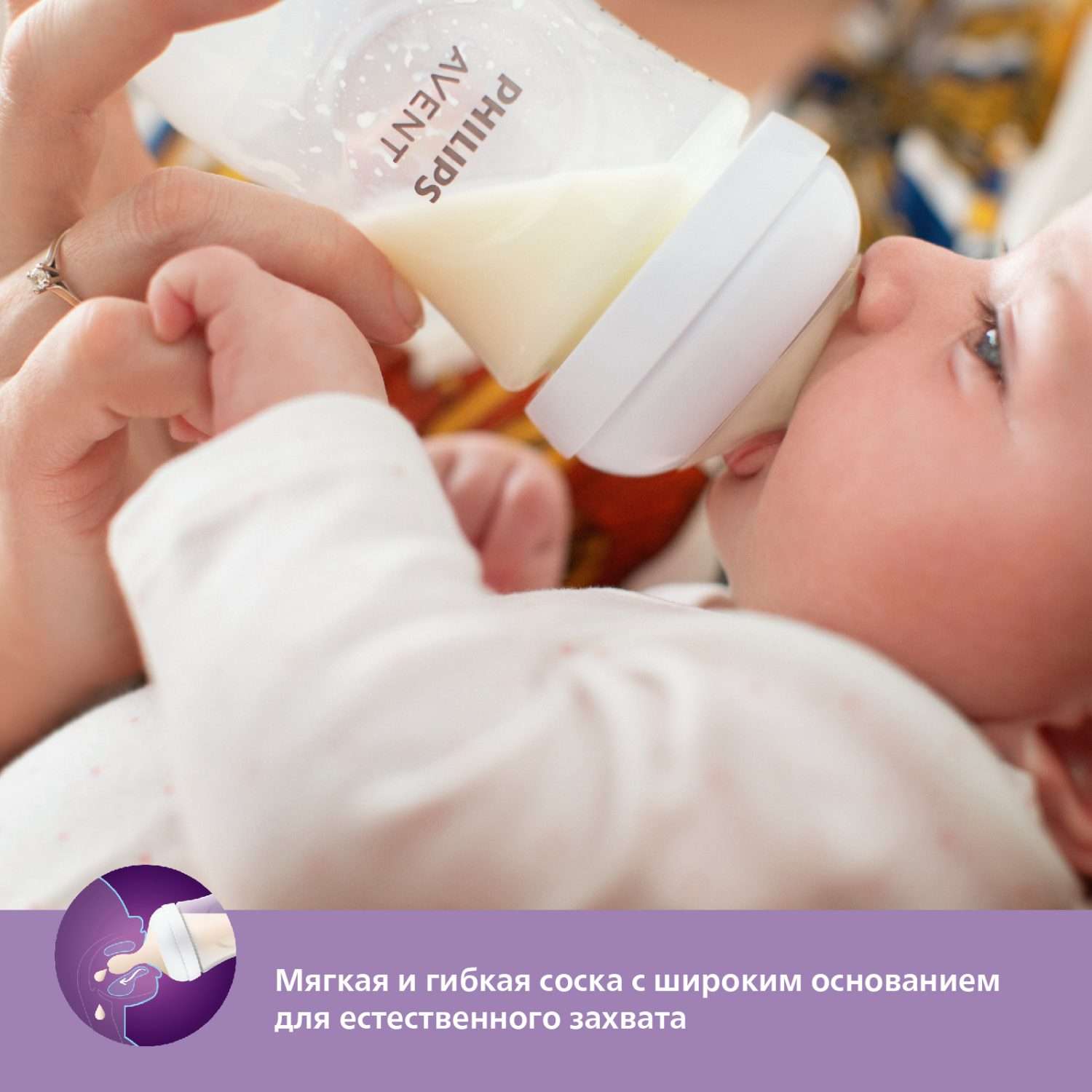 Соска Philips Avent силикон (для густых жидкостей) 2 шт. - фото 5