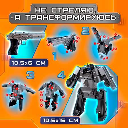 Фигурка 1TOY