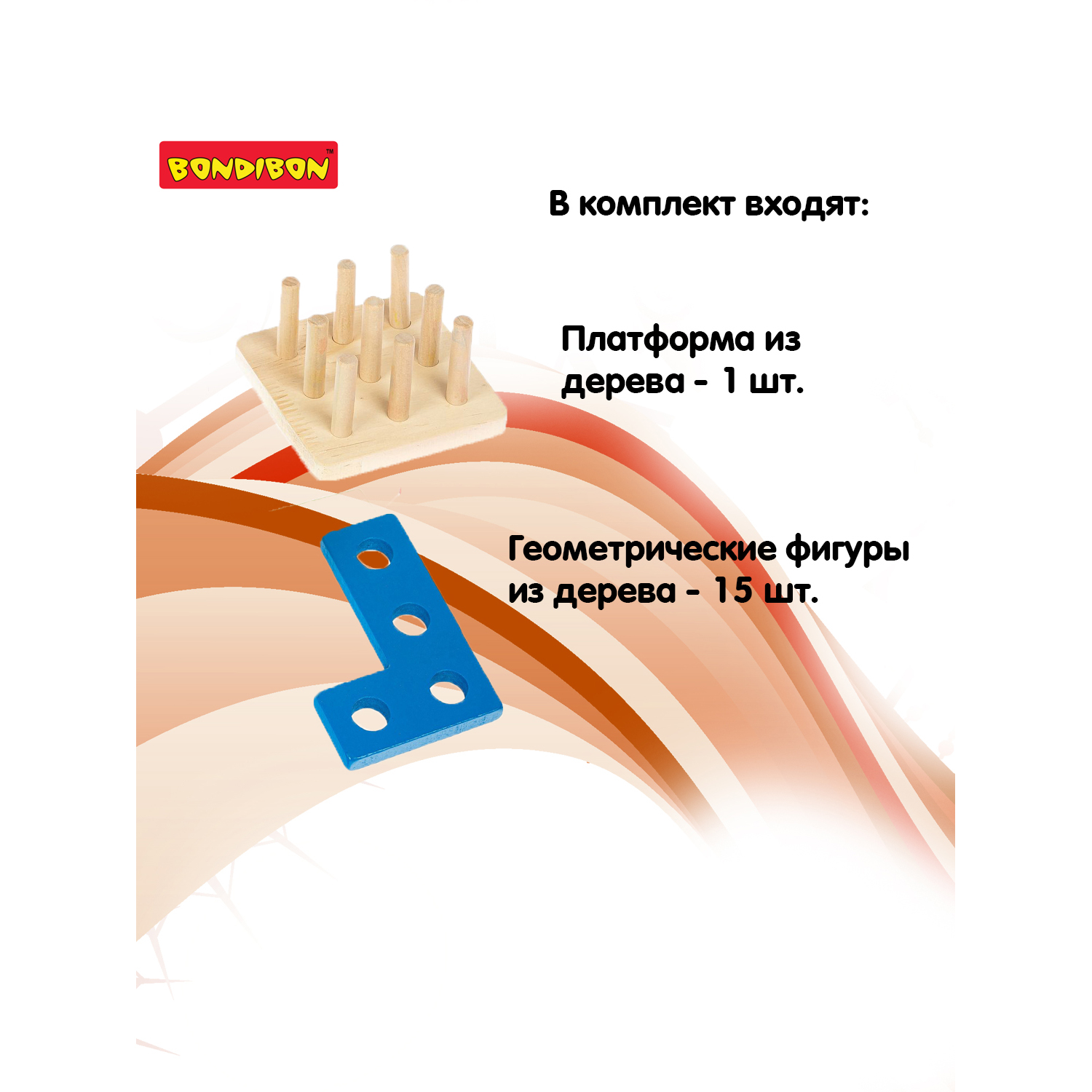 Настольная игра Bondibon головоломка Фигурная Задача - фото 4