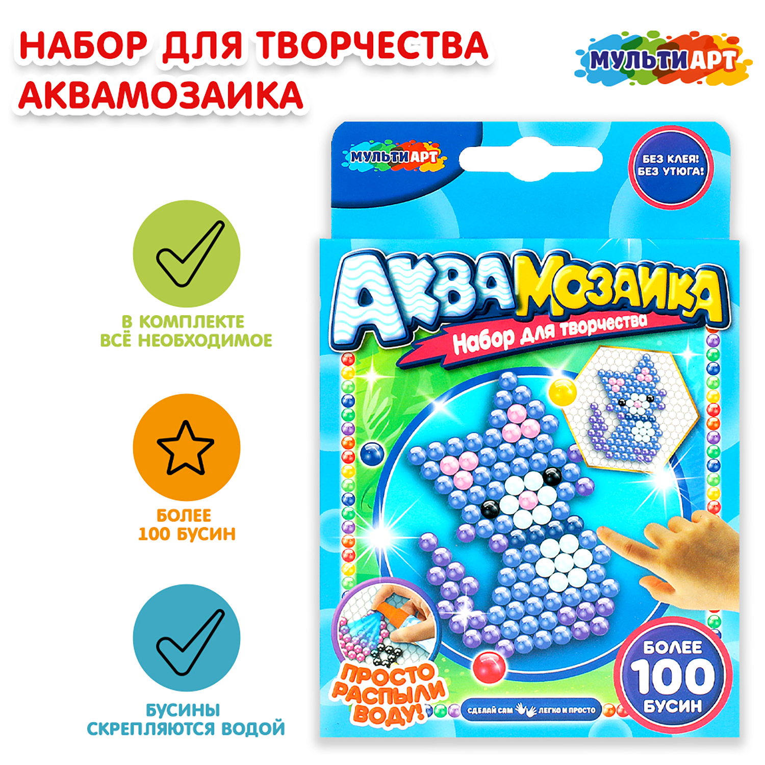 Аквамозаика Multiart Кошка - фото 1