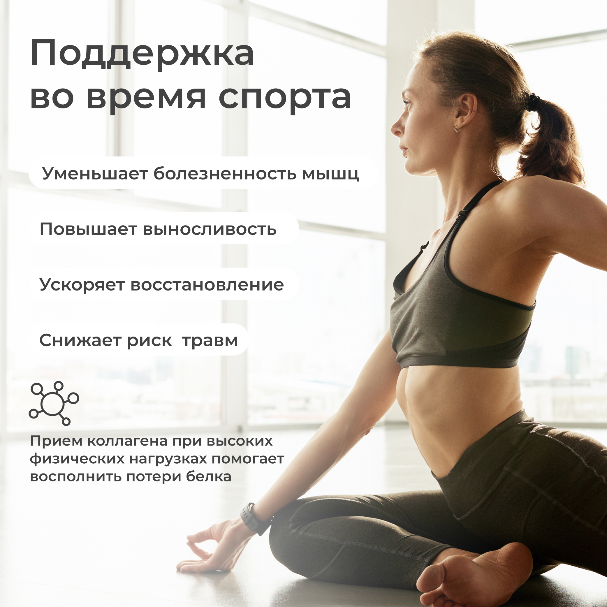 Коллаген пептидный+Витамин С LeafToGo 120 капсул - фото 6