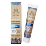 Зубная паста Magic Alatai без фтора