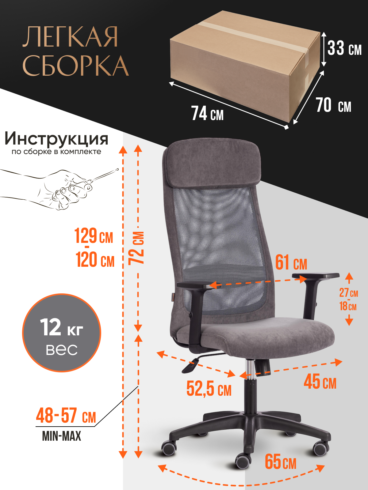 Компьютерное кресло TETCHAIR PROFIT PLT флок/ткань, серый - фото 9