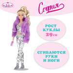 Кукла модельная Карапуз София