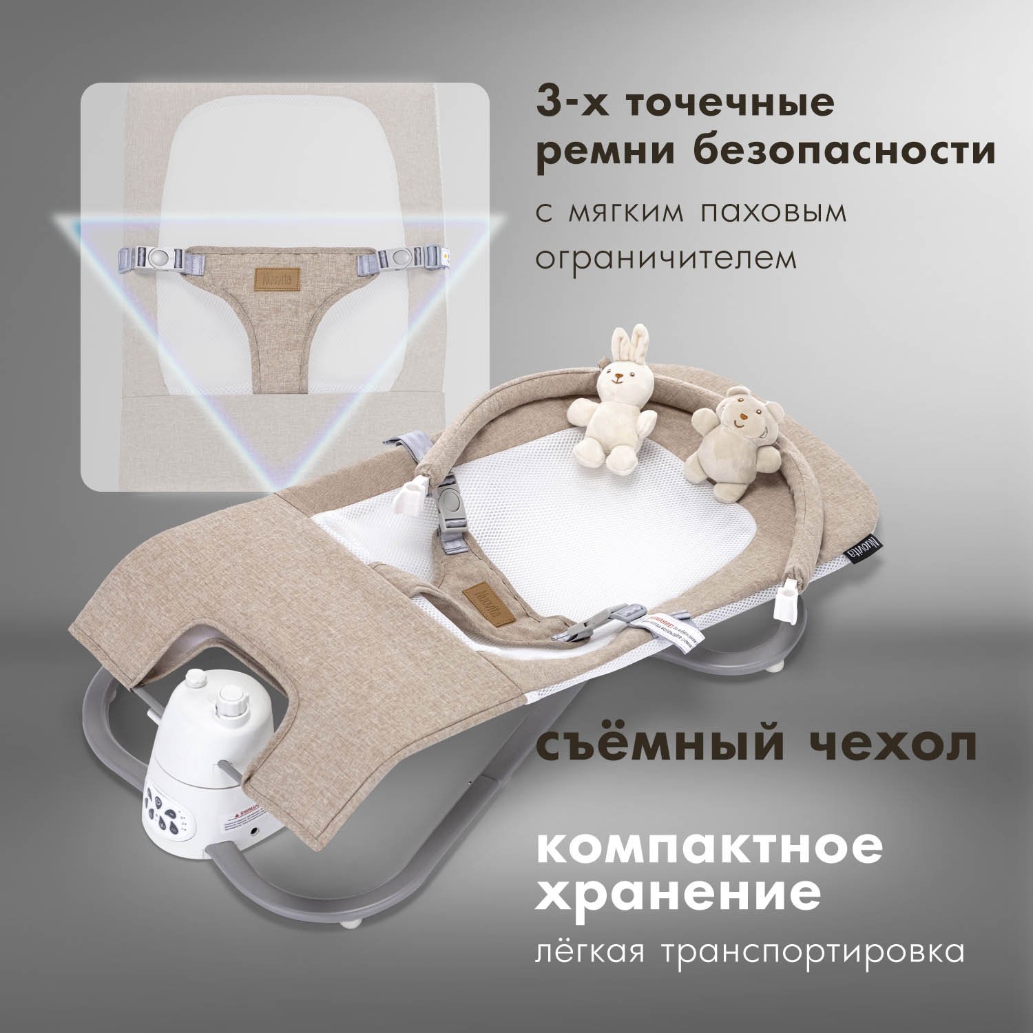 Шезлонг Nuovita - фото 7