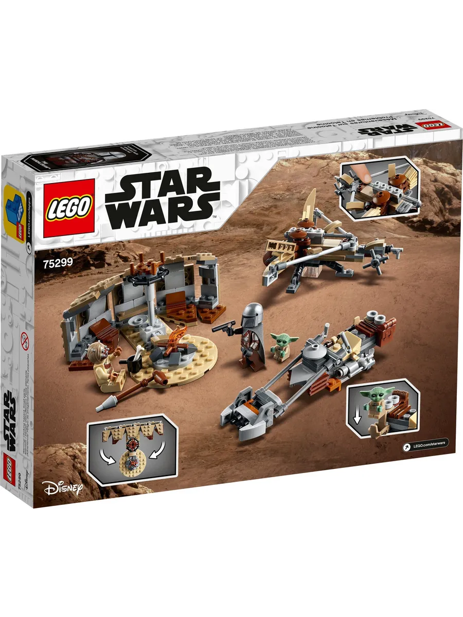 Конструктор LEGO Star Wars 276 дет. - фото 9