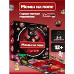 Настольная игра Мемограм Мемы на поле
