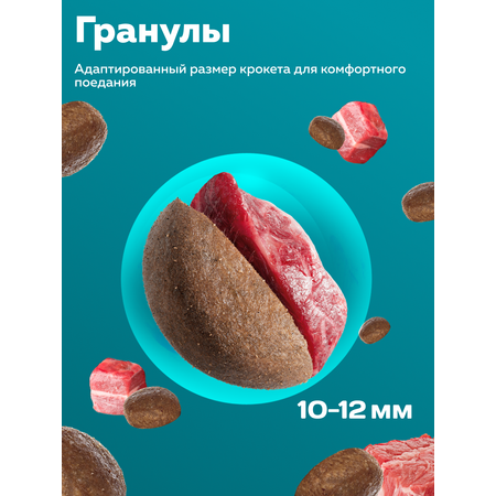 Корм сухой Зоогурман Puppy & Mother, Телятина 12 кг
