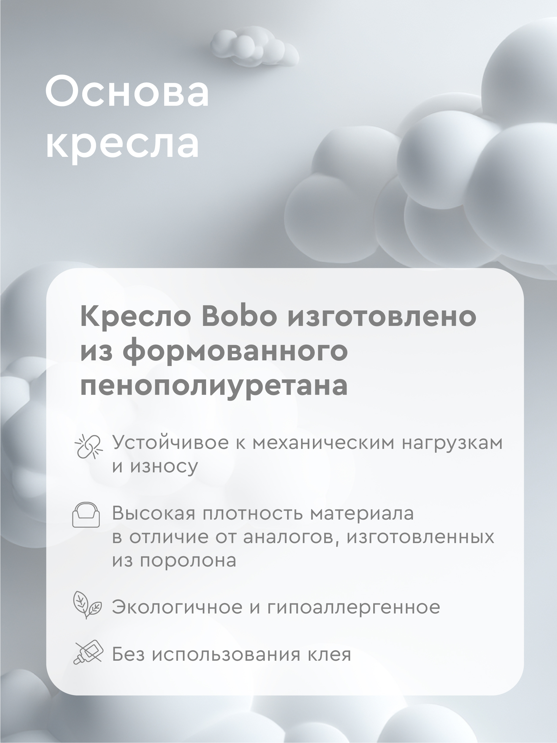 Кресло Фабрика Облаков серый - фото 7