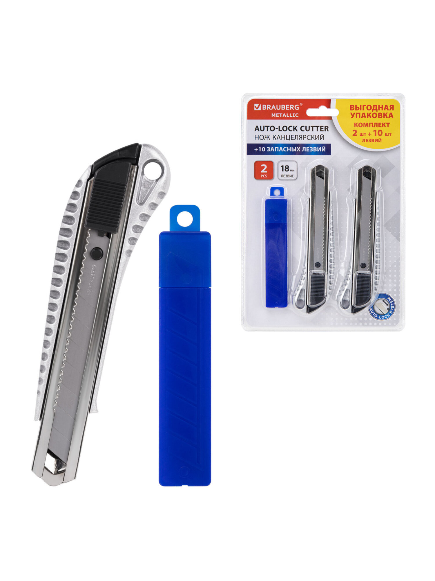 Канцелярский нож Brauberg - фото 3