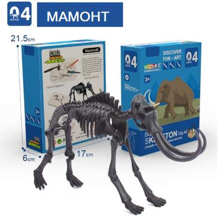 Набор для раскопок SHARKTOYS Раскопки Мамонт