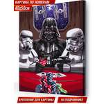 Картина по номерам Hobby Paint Звездный покер в ассортименте