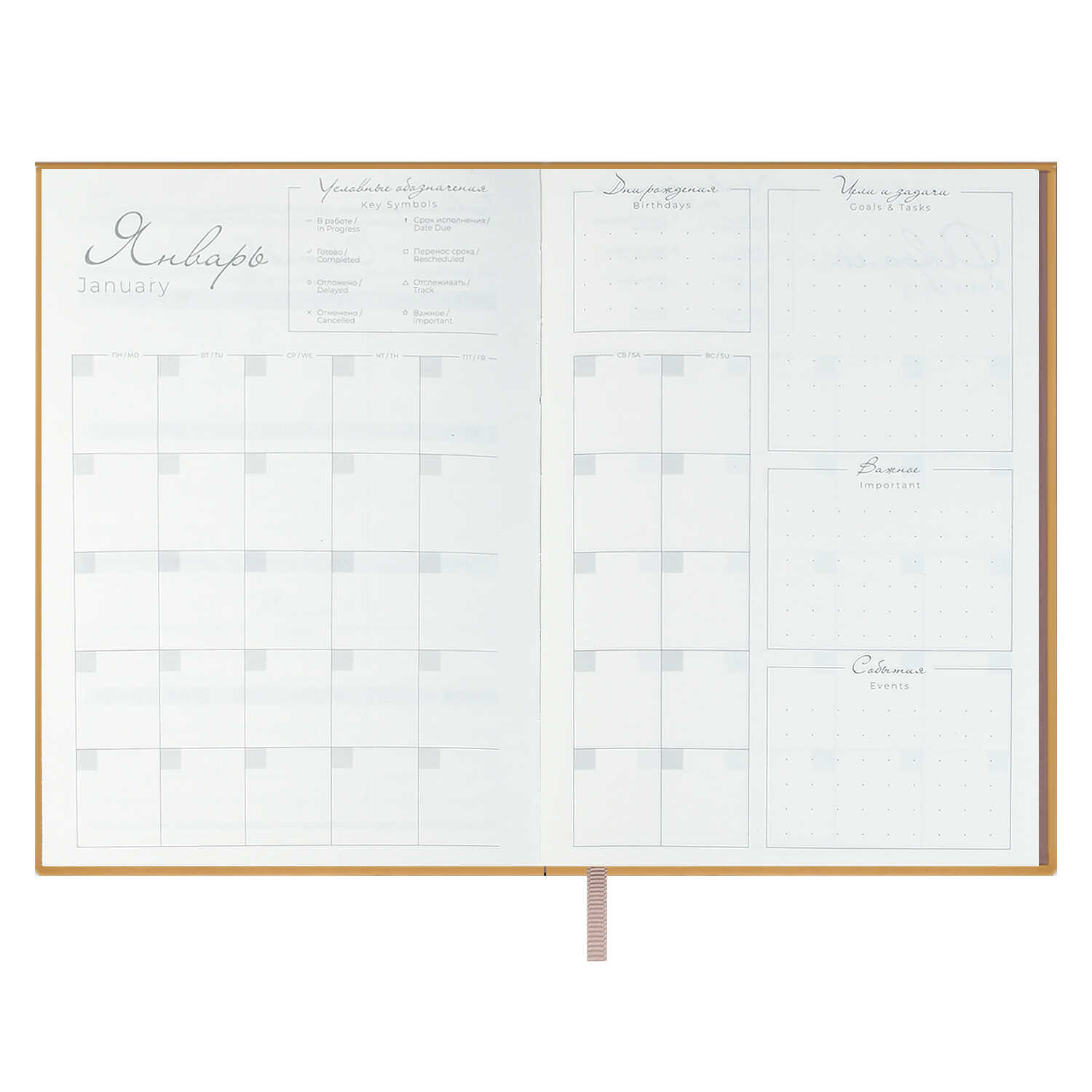 Ежедневник Феникс + ESCALADA 160 лист. - фото 10