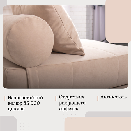 Кресло EDLEN Lauttaa бежевый