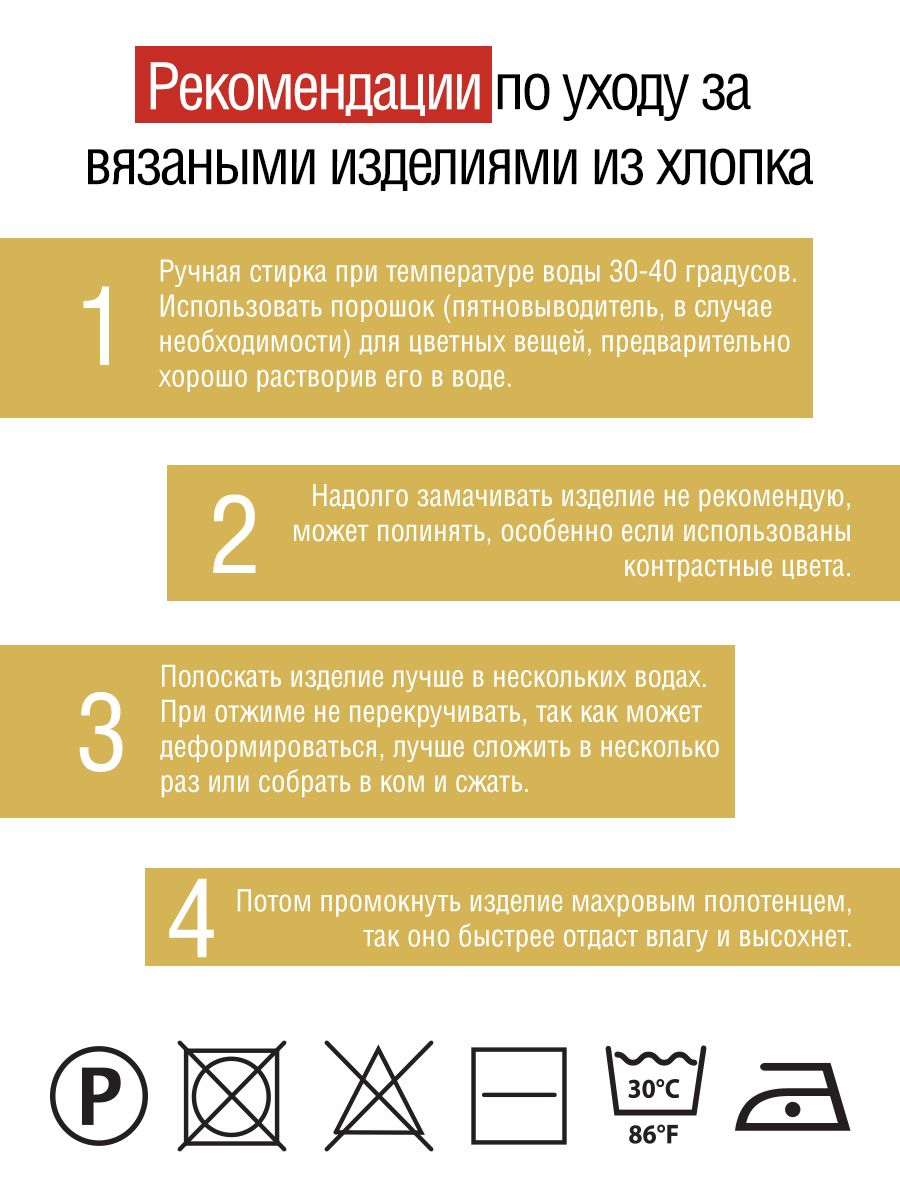 Пряжа YarnArt Jeans универсальная 50 г 160 м 84 горчичный, 10 мотков - фото 3