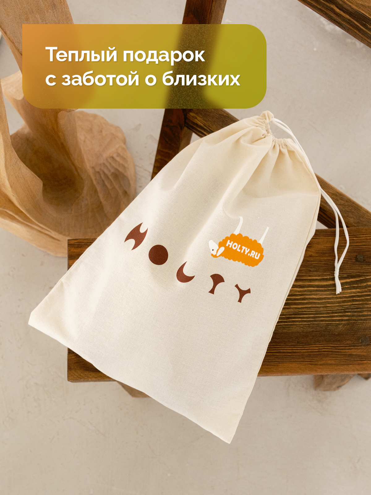 Тапочки HOLTY 030216-3500/к_1 - фото 8