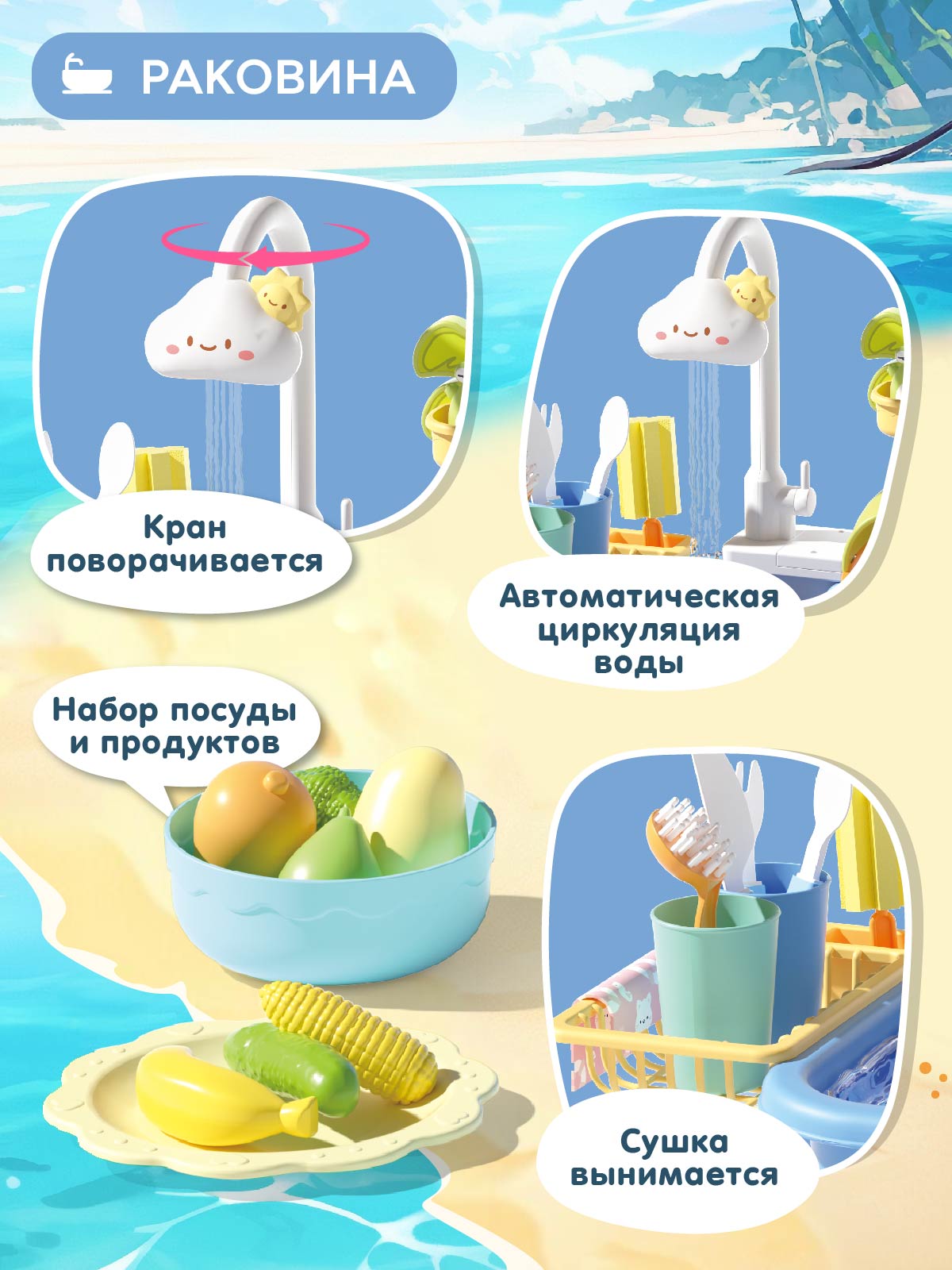 Игрушка AMORE BELLO раковина - фото 2