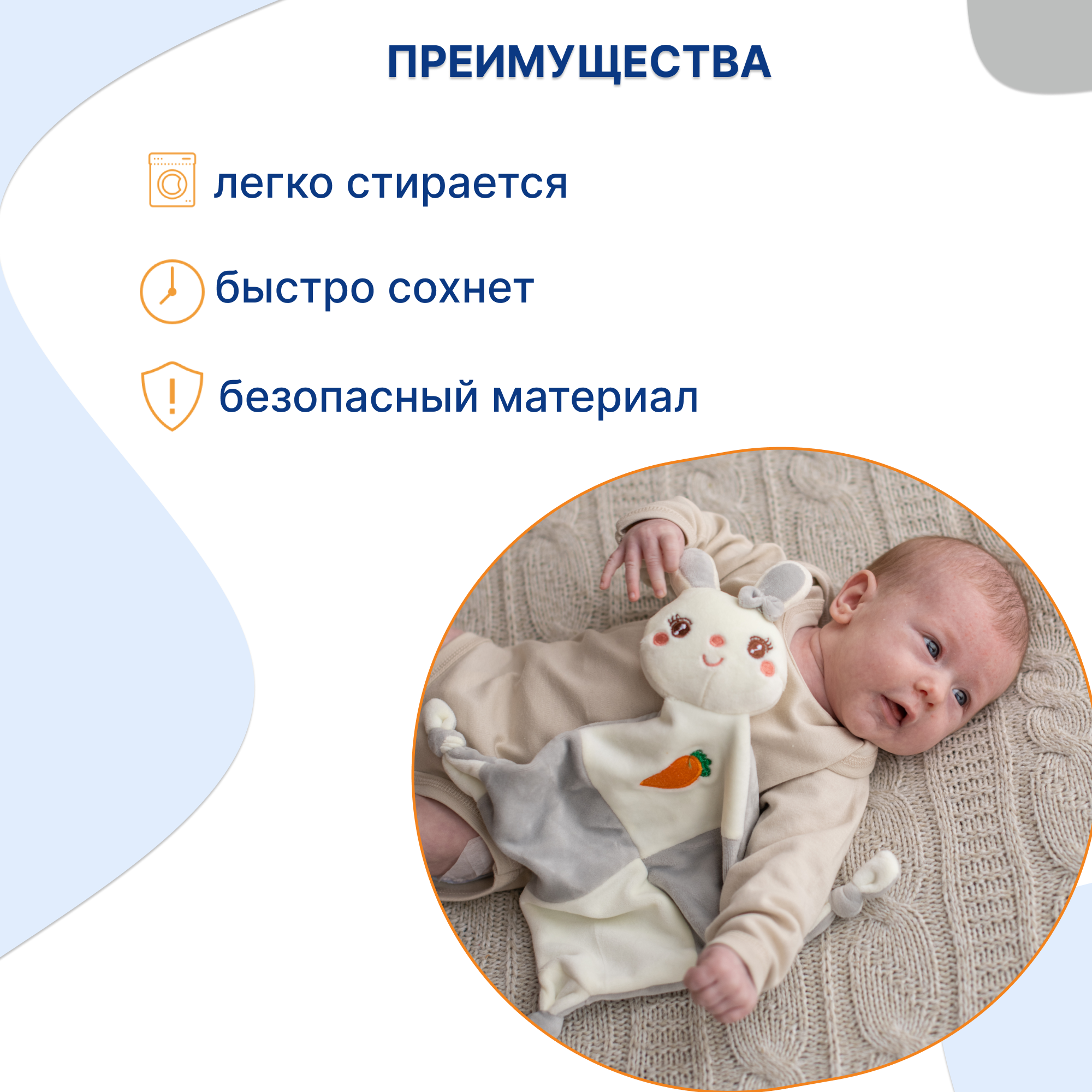 Игрушка мягкая Uviton зайчик Кролик 38 см в ассортименте - фото 2