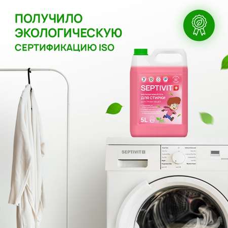 Гель для стирки SEPTIVIT Premium для Шерстянных тканей 5л