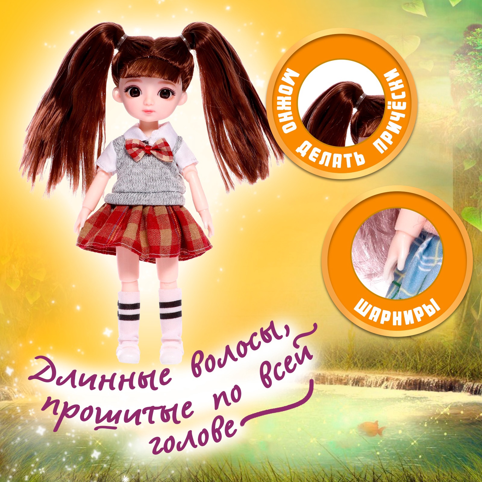 Кукла классическая Sima-Land 9742357 - фото 16