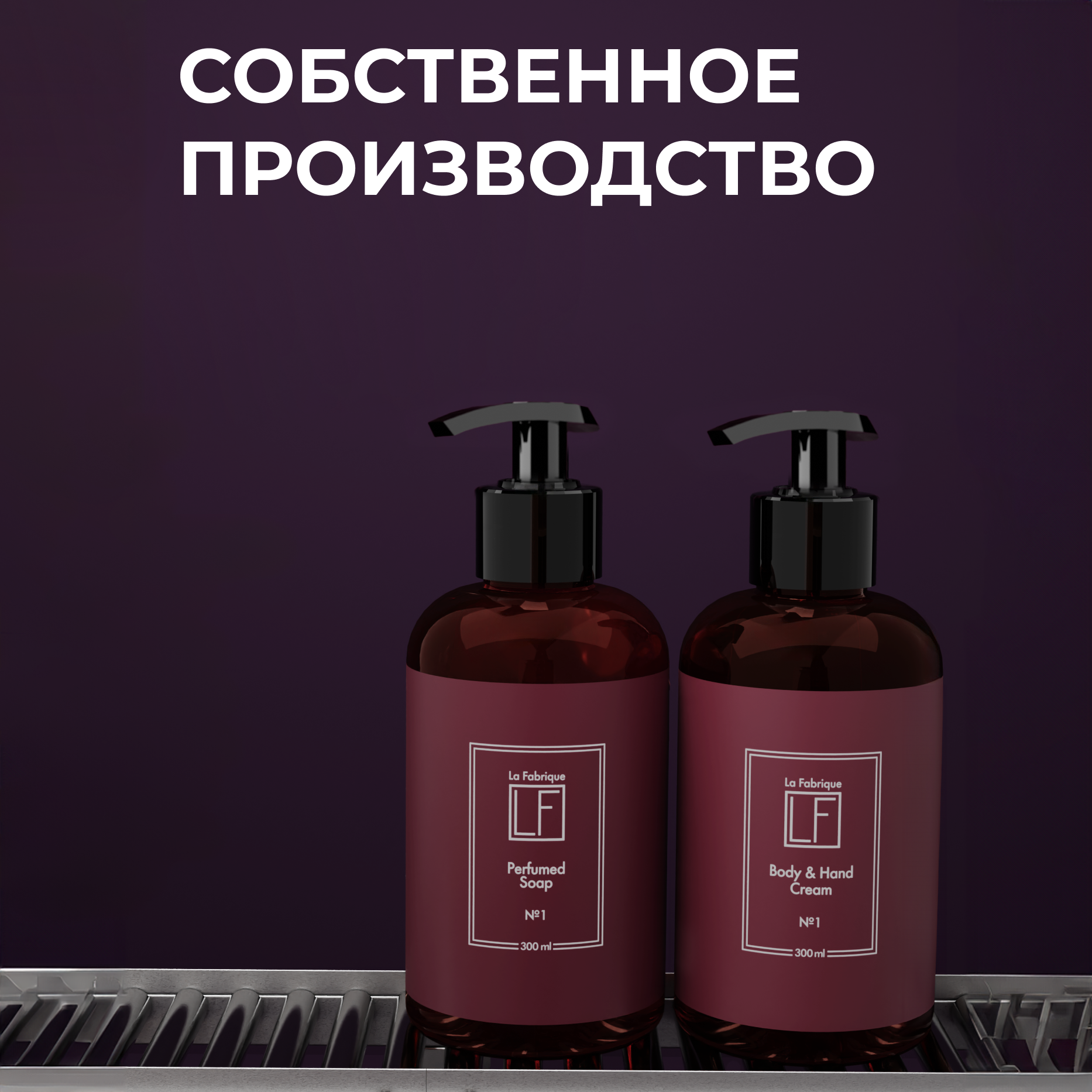 Набор средств La Fabrique Крем Мыло Свеча - фото 8