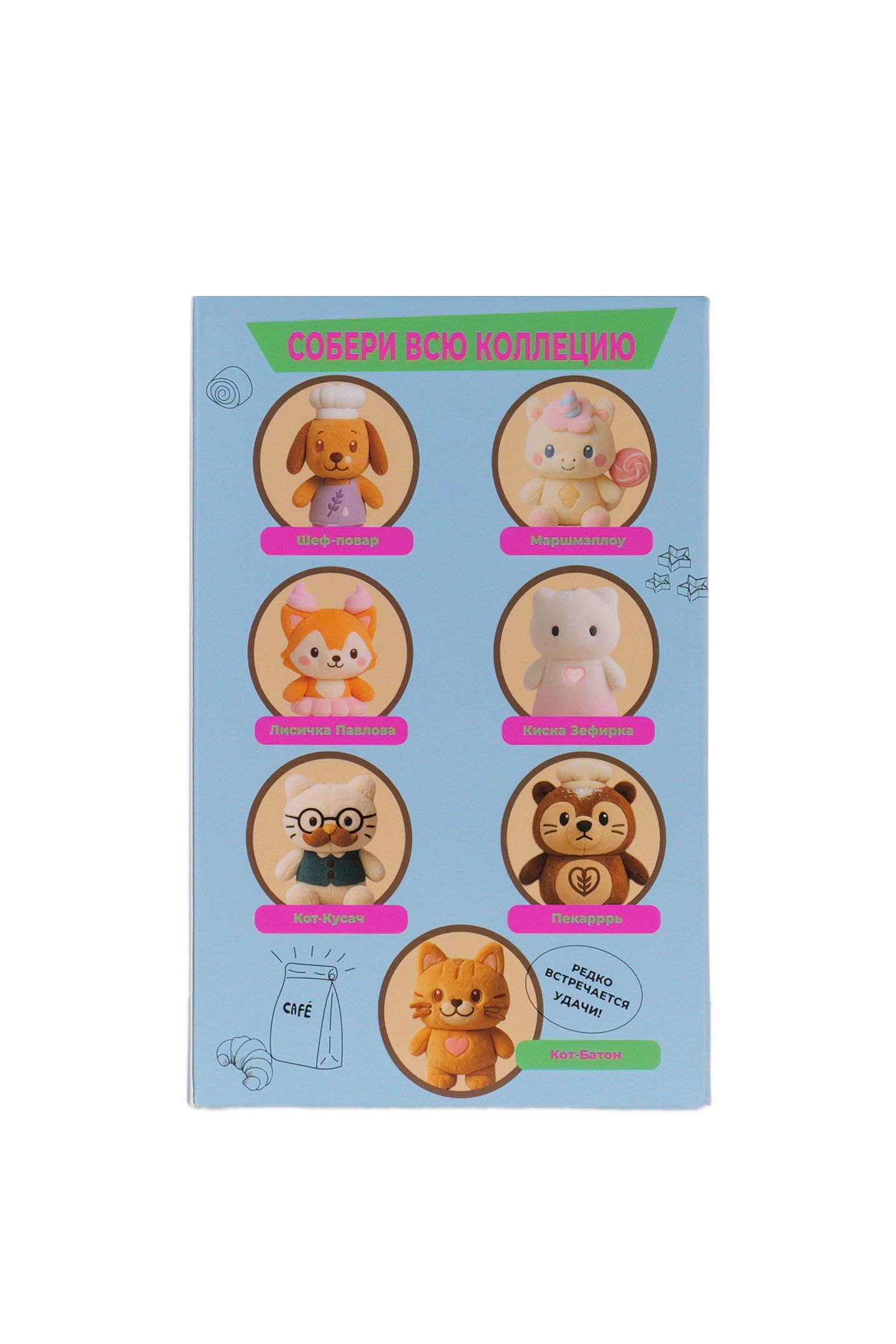 Мягкая игрушка Snuggles Bakery котик Герои кухни - фото 10