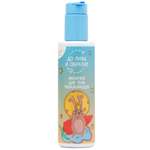 Молочко До Луны и Обратно 200 мл