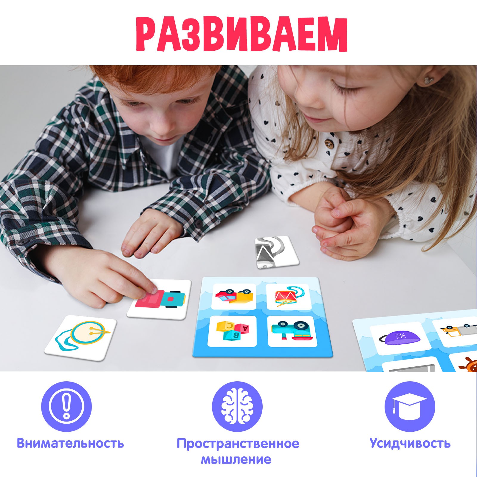 Настольная игра IQ-ZABIAKA Найди предмет - фото 3