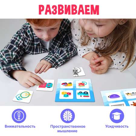 Настольная игра IQ-ZABIAKA Найди предмет