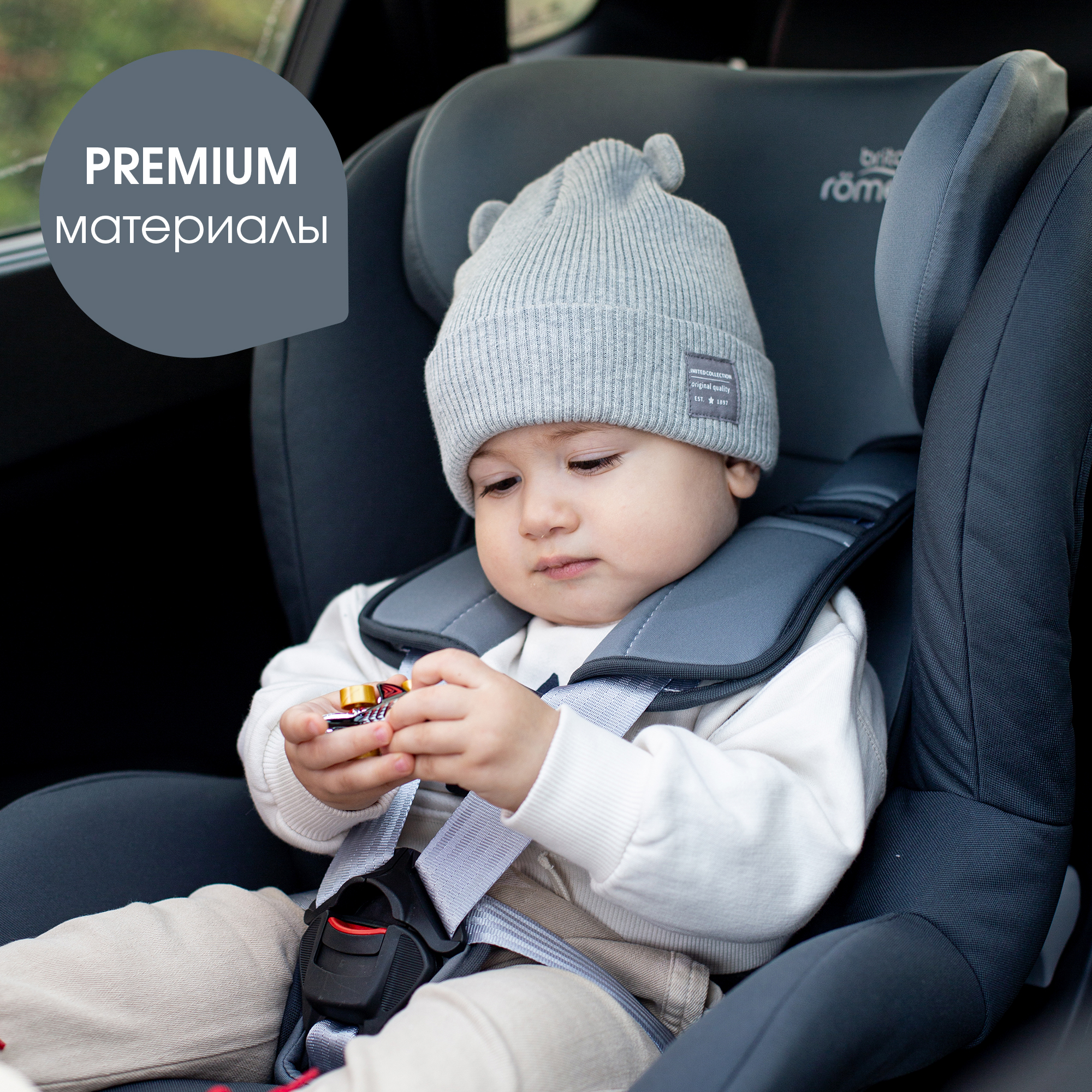 Автокресло Britax Roemer King Moonlight Blue 1 (9-18 кг) - фото 12
