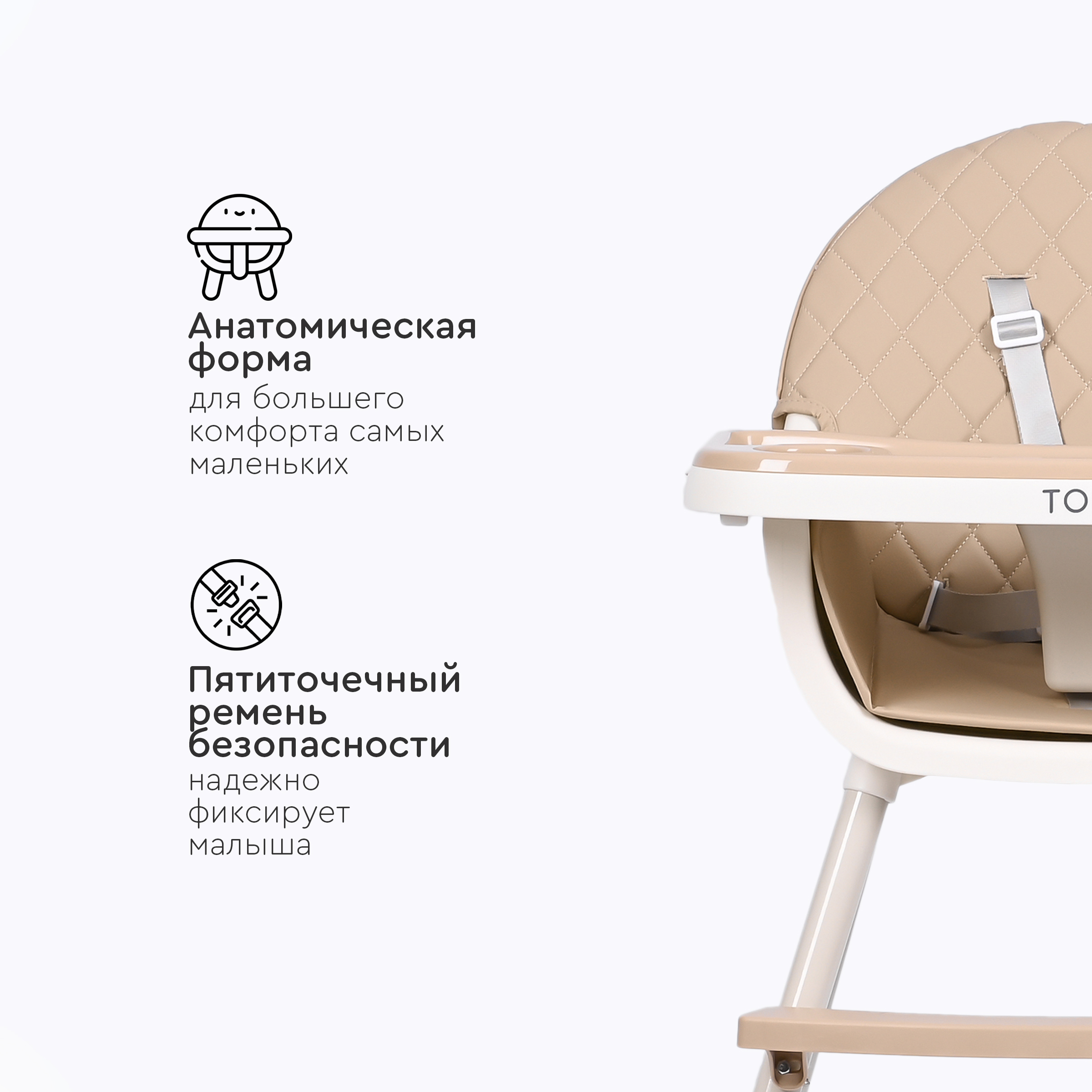 Стульчик для кормления Tomix Jolly классический - фото 6