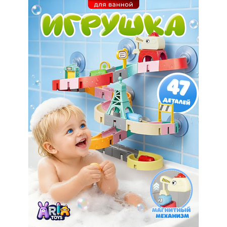Игрушка Aria Toys
