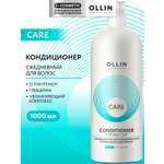 Кондиционер Ollin 1000 мл