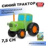 Трактор Технопарк Синий трактор
