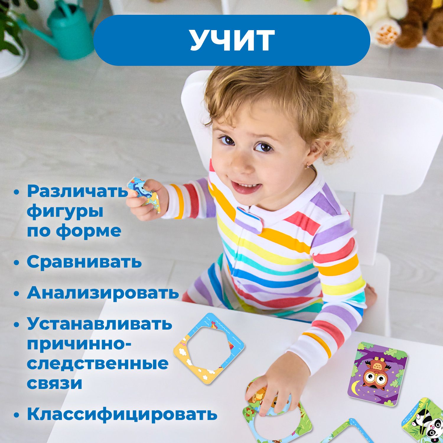 Игрушка Дрофа-Медиа - фото 3