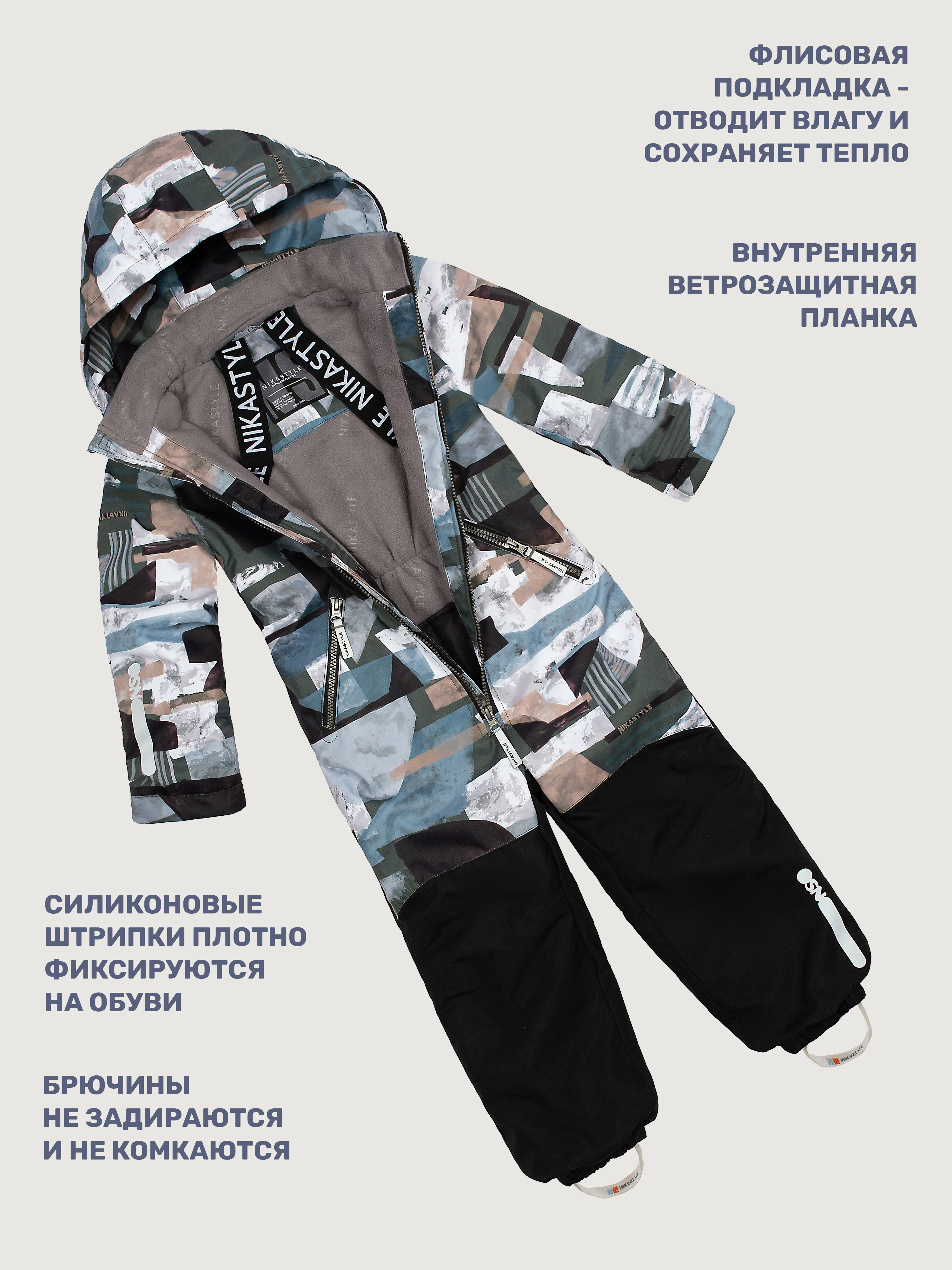 Комбинезон NIKASTYLE 8м1125 хаки/черный - фото 6