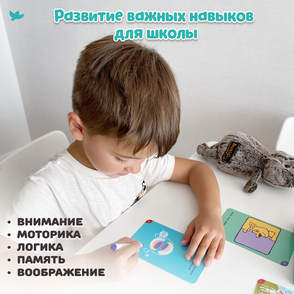 Соображалки 2в1 Умницa Игры для детей 5-7 лет - фото 3