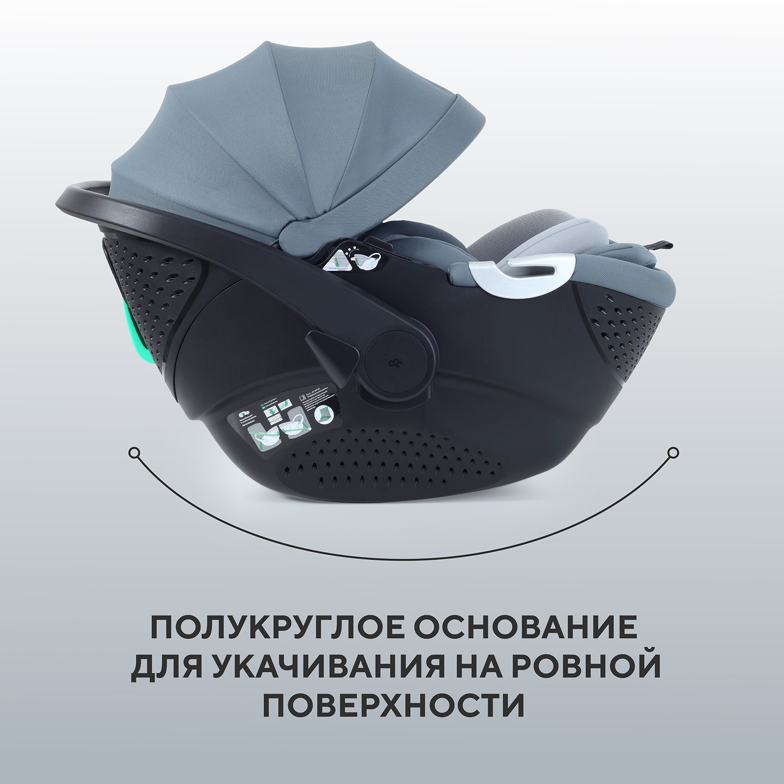 Автокресло Rant ASTER zero 0 (0 -13 кг) серый - фото 5