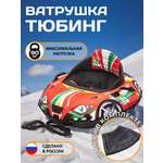 Тюбинг NiKA kids 92 см