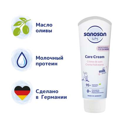 Крем Sanosan 100 мл