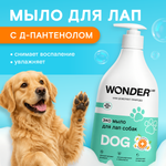 Экомыло для собак и кошек WONDER Lab для мытья лап 540мл