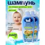 Шампунь Наша Мама 800 мл 2 шт.