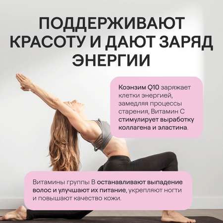 Комплекс витаминов 4fresh HEALTH для женщин 60 шт