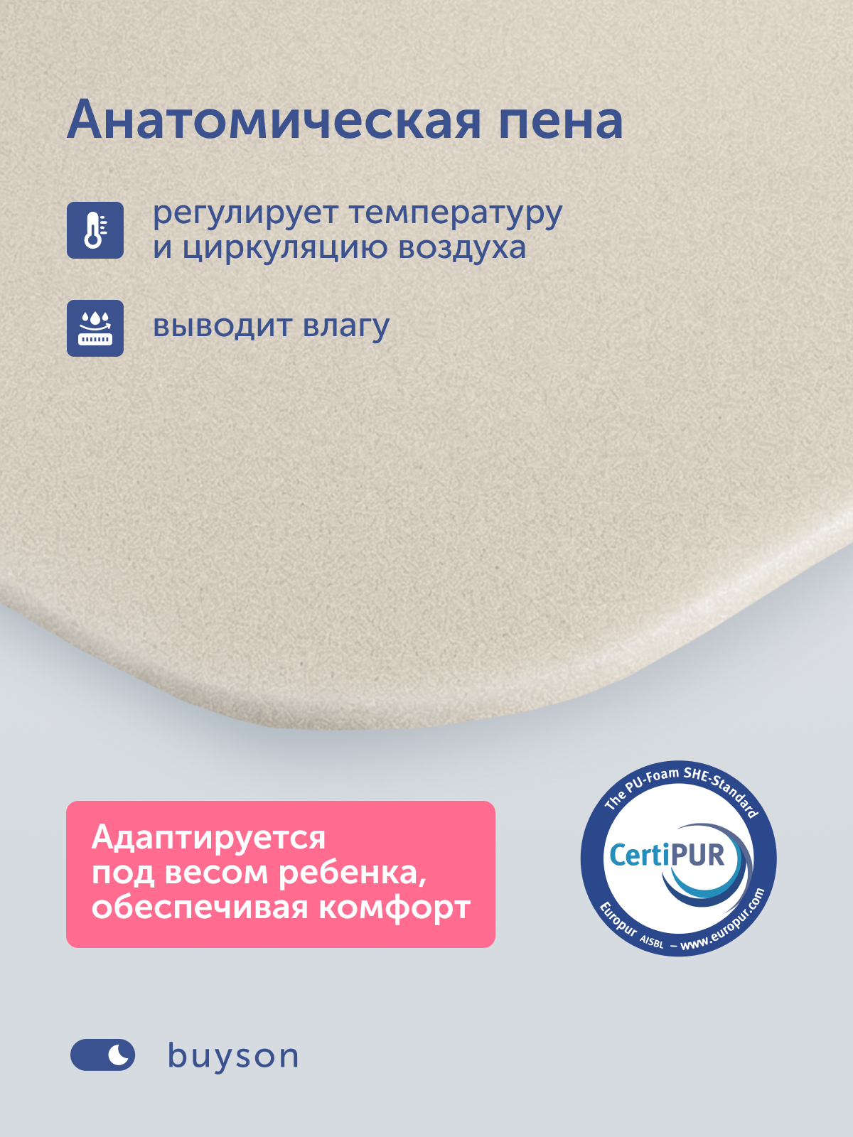 Матрас buyson БайЛак 80х160 - фото 5
