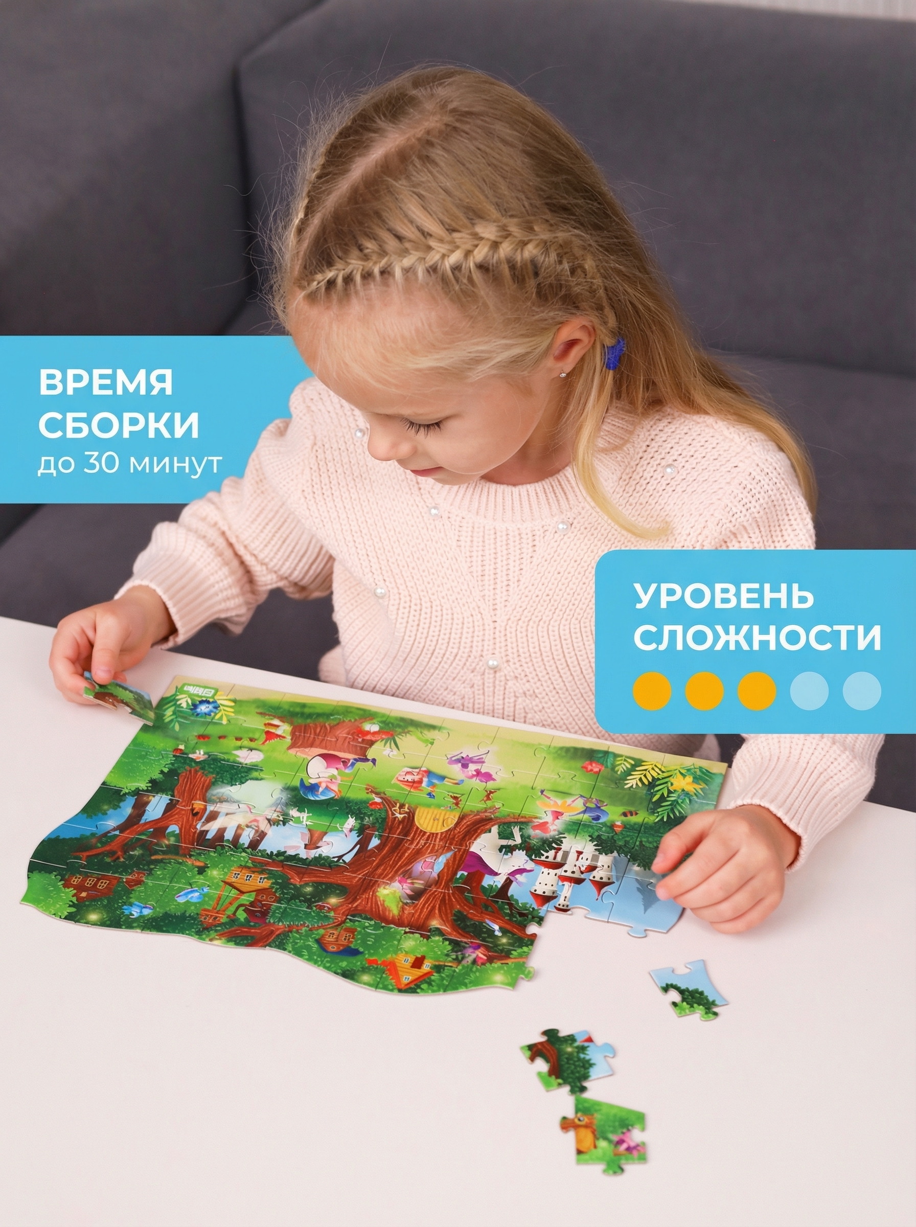 Пазл El BascoKids Волшебный лес - фото 4