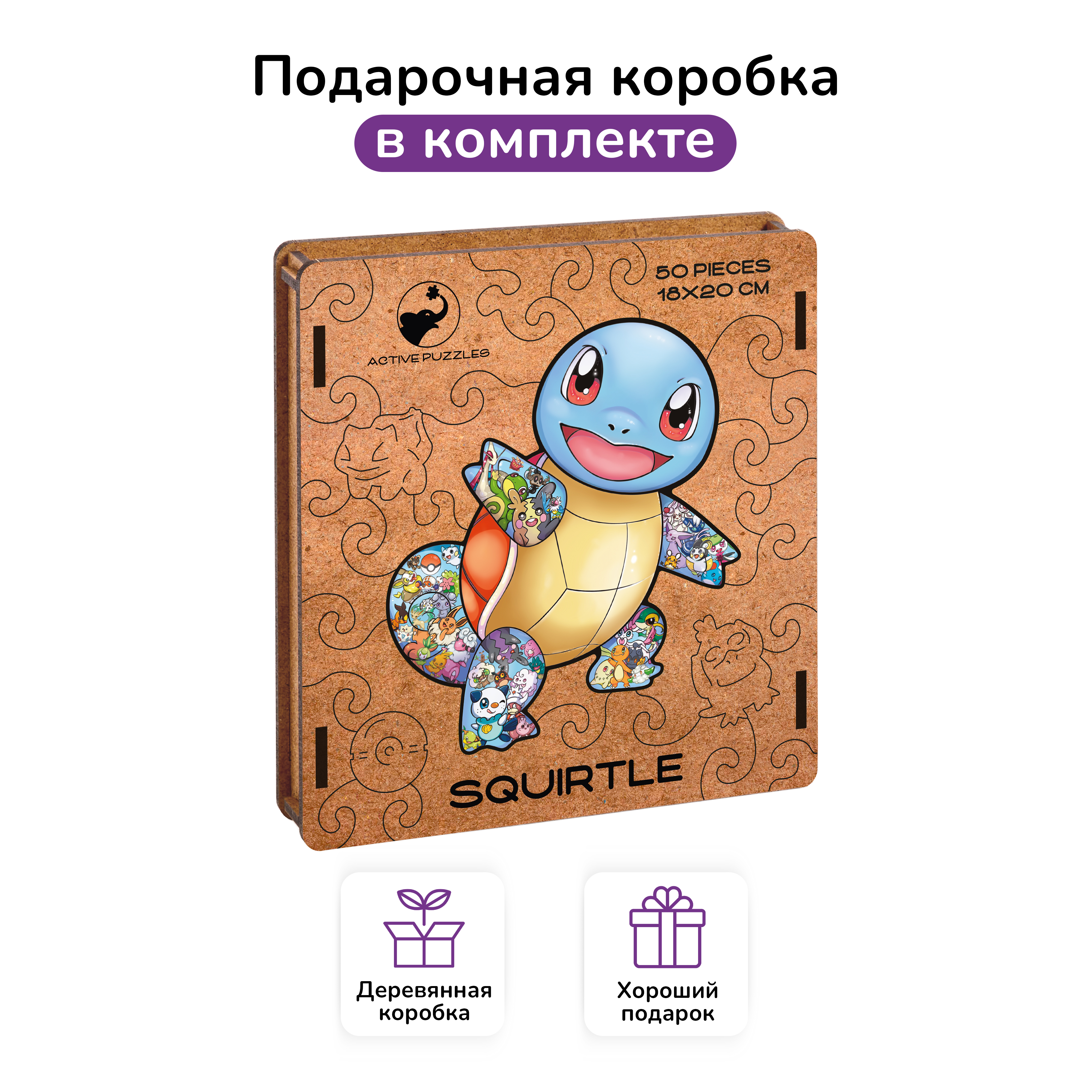 Пазл Active Puzzles деревянный - фото 3