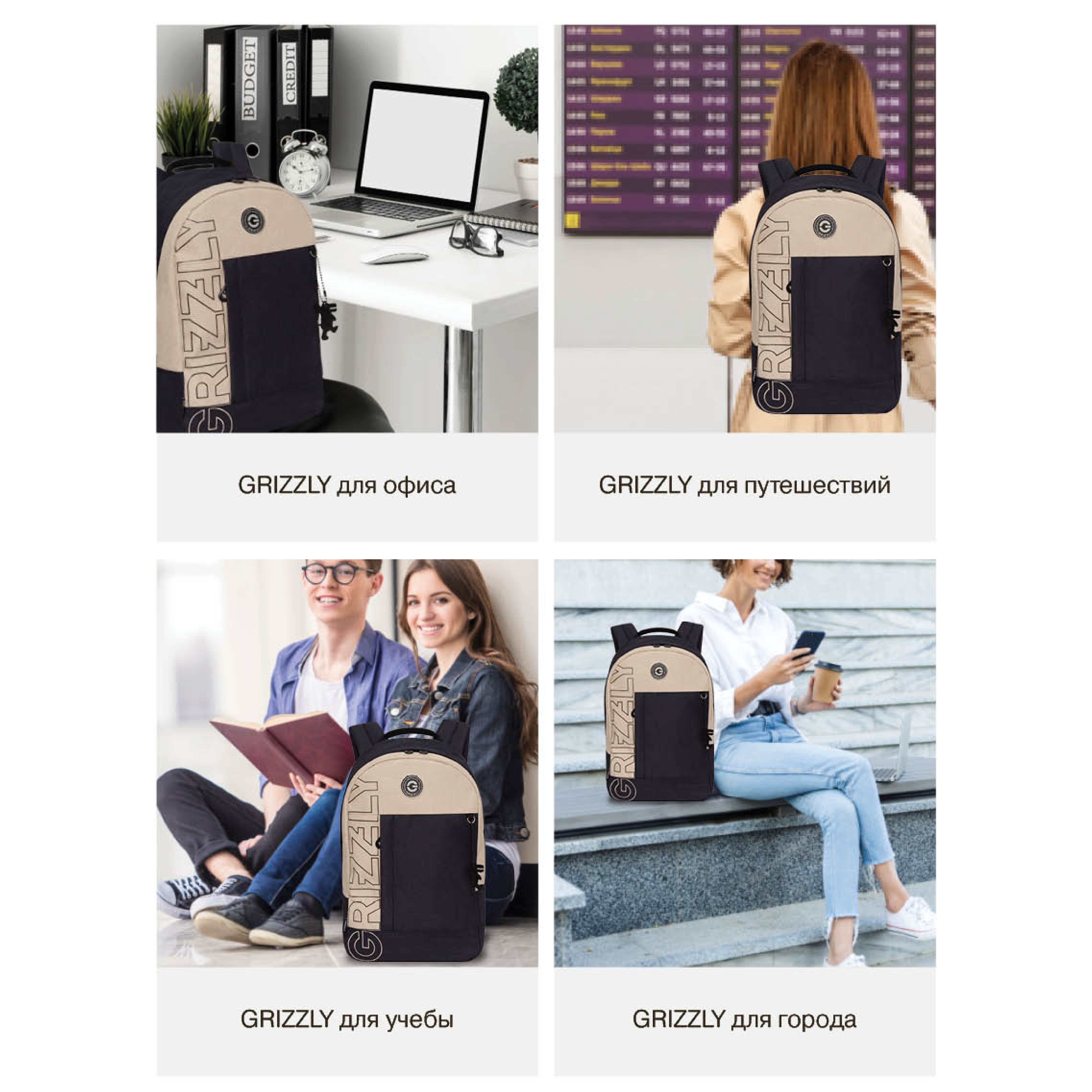 Рюкзак Grizzly для девочки - фото 13