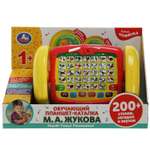 Игрушка УМка каталка